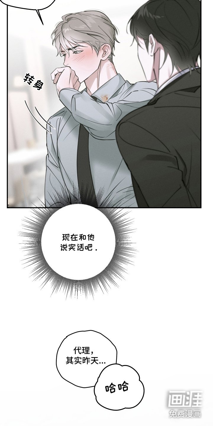 第5章：真的吗
