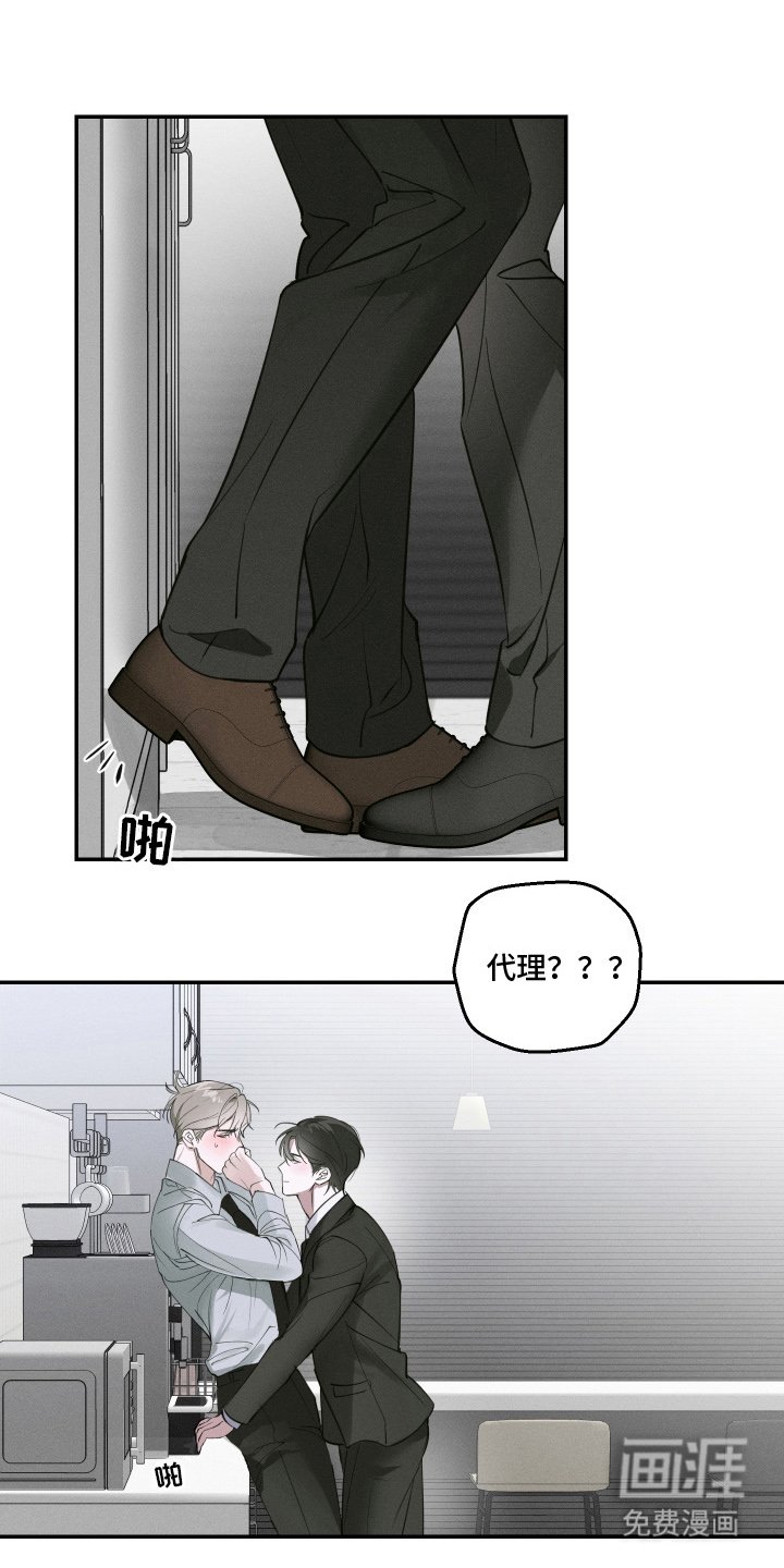 第5章：真的吗