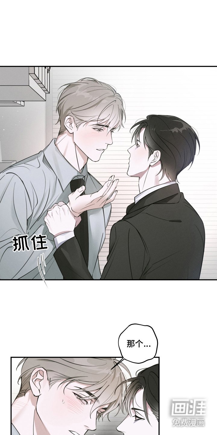 第5章：真的吗