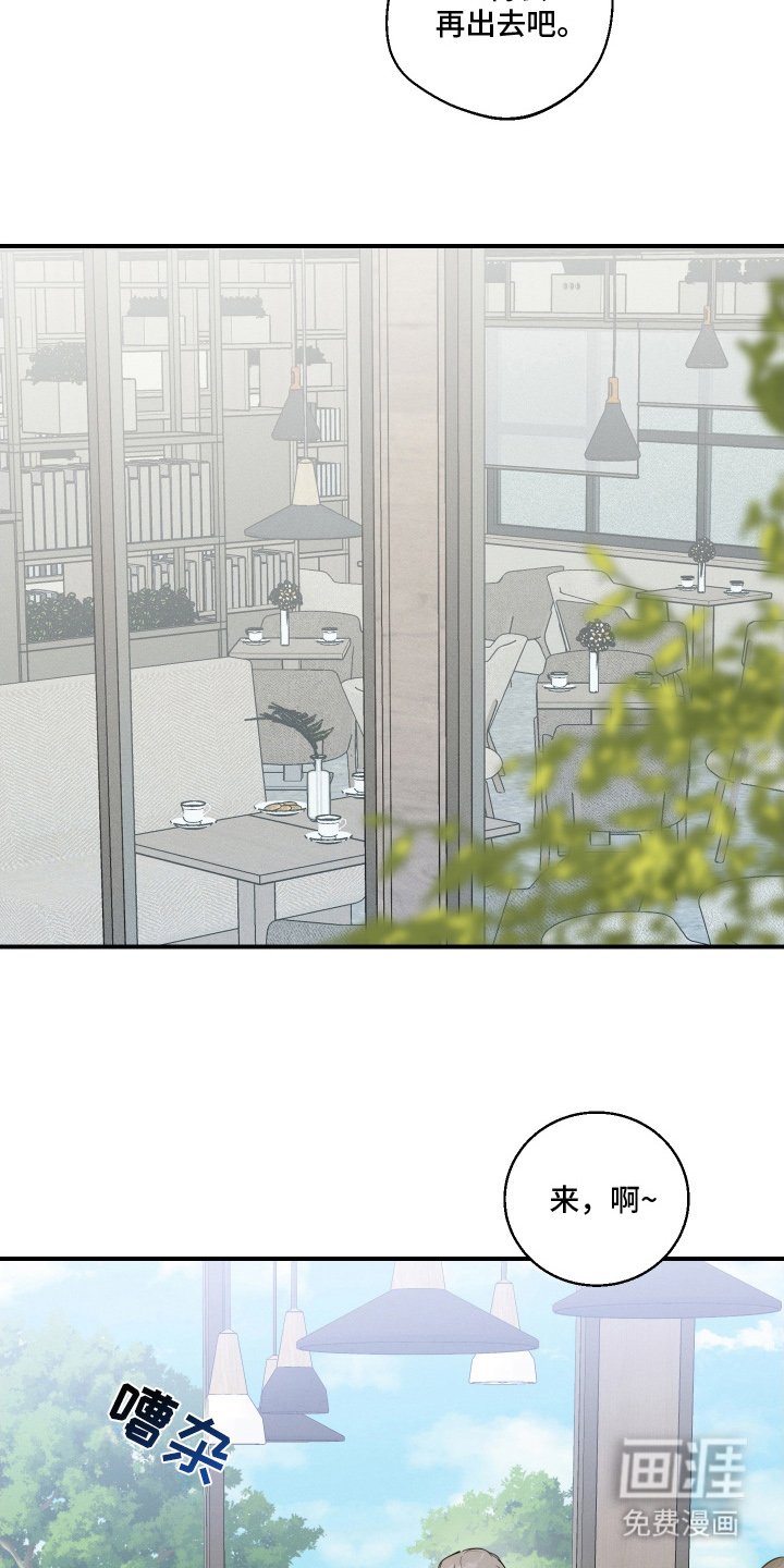 第6章：不敢想的事
