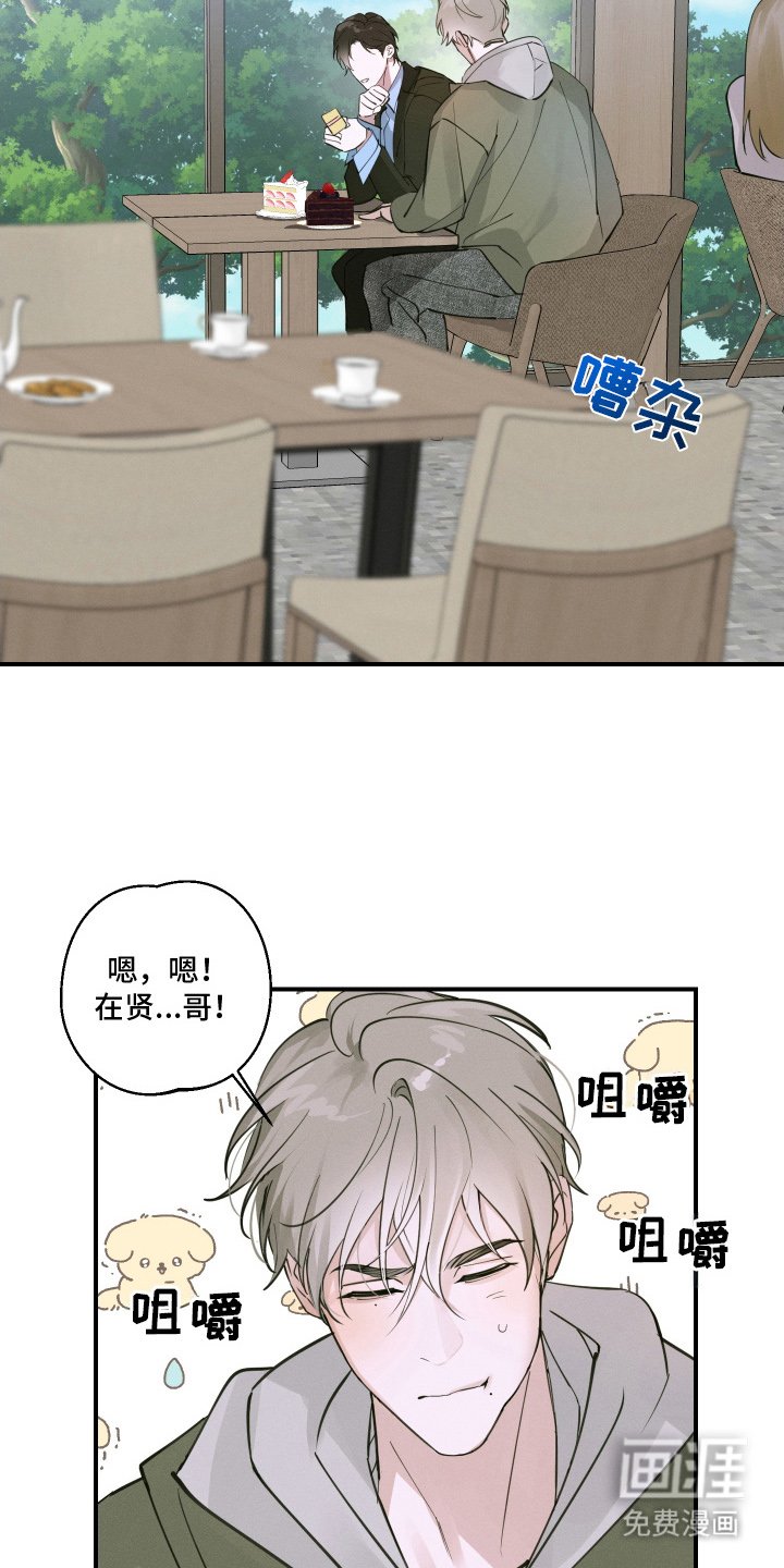 第6章：不敢想的事