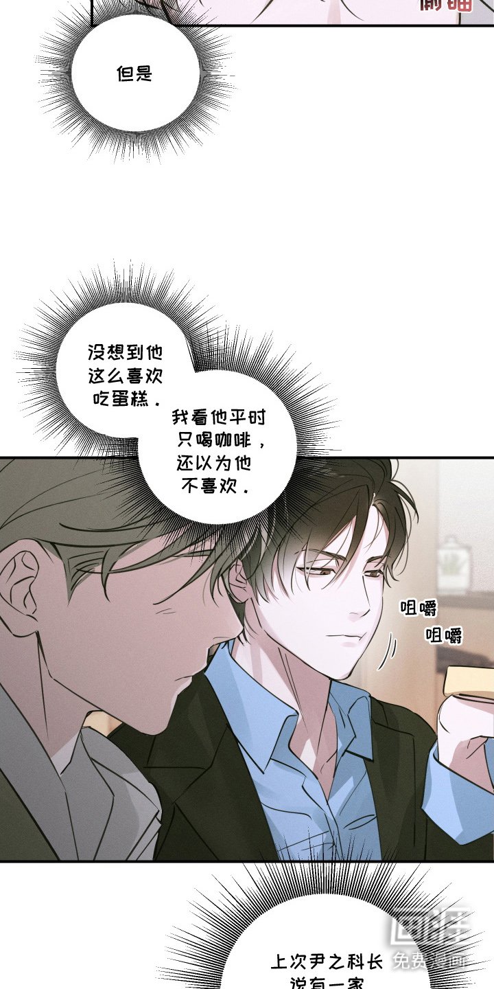 第6章：不敢想的事