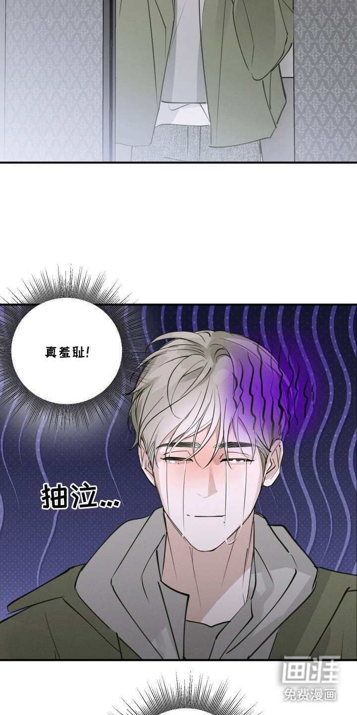 第6章：不敢想的事