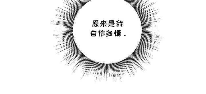 第6章：不敢想的事