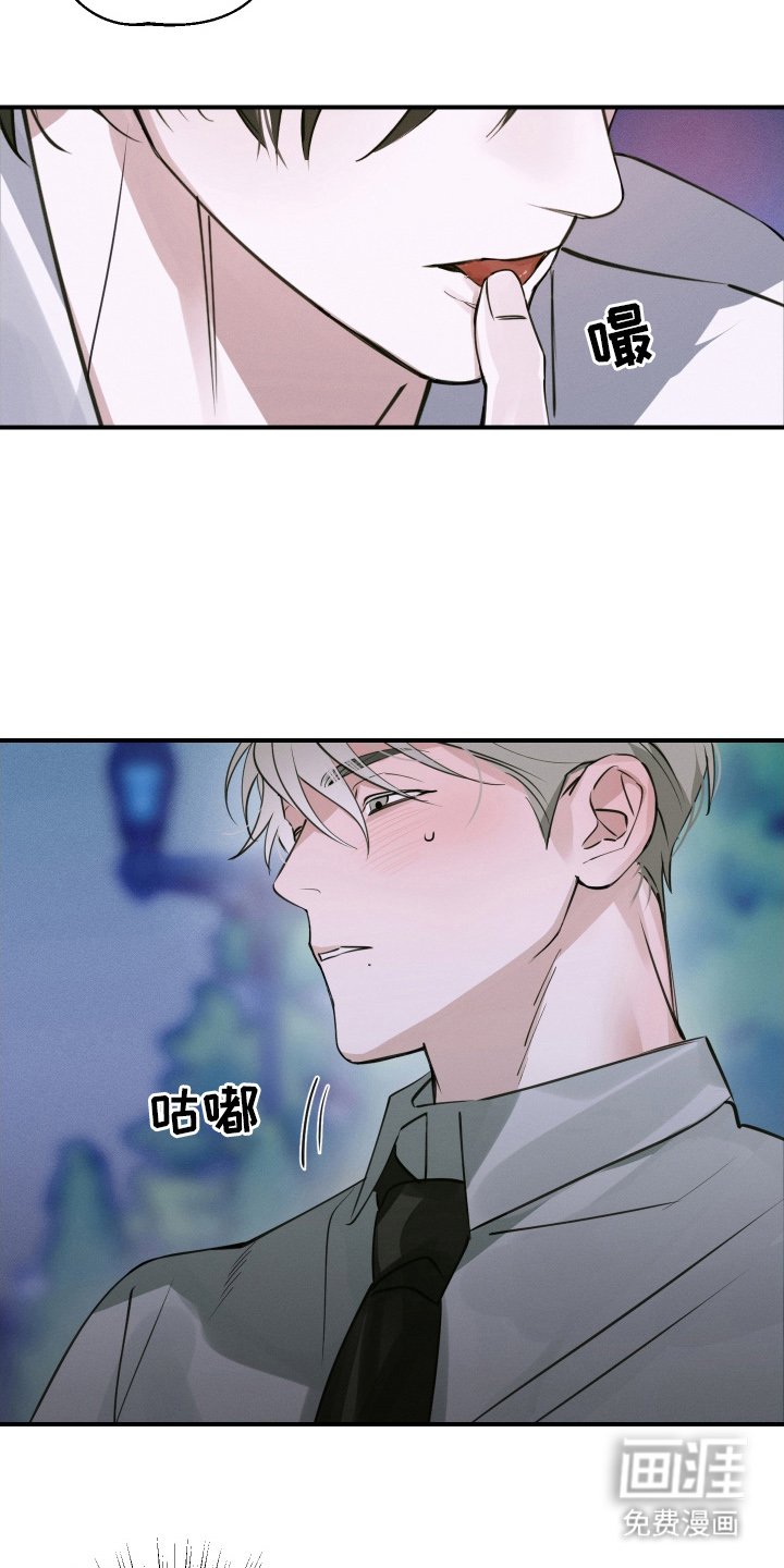 第7章：好丢人