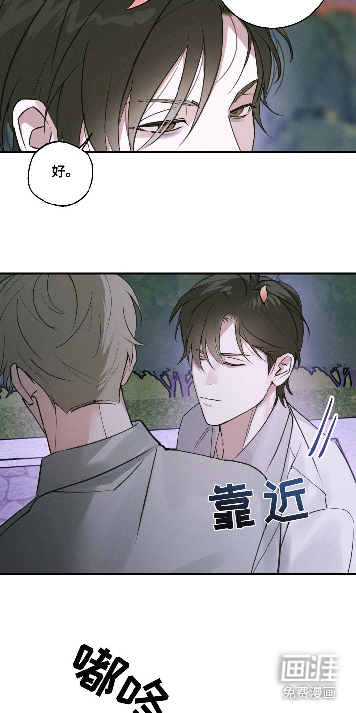 第7章：好丢人