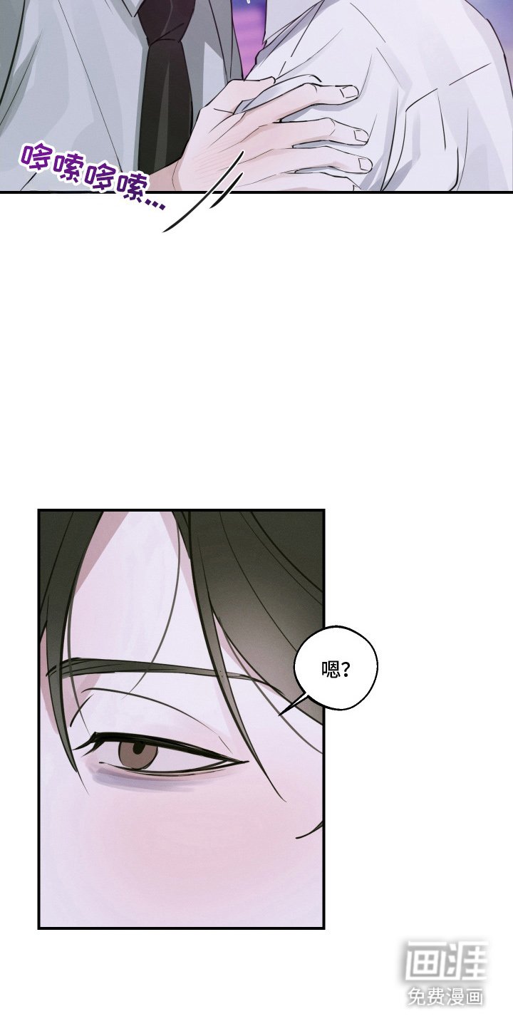 第7章：好丢人