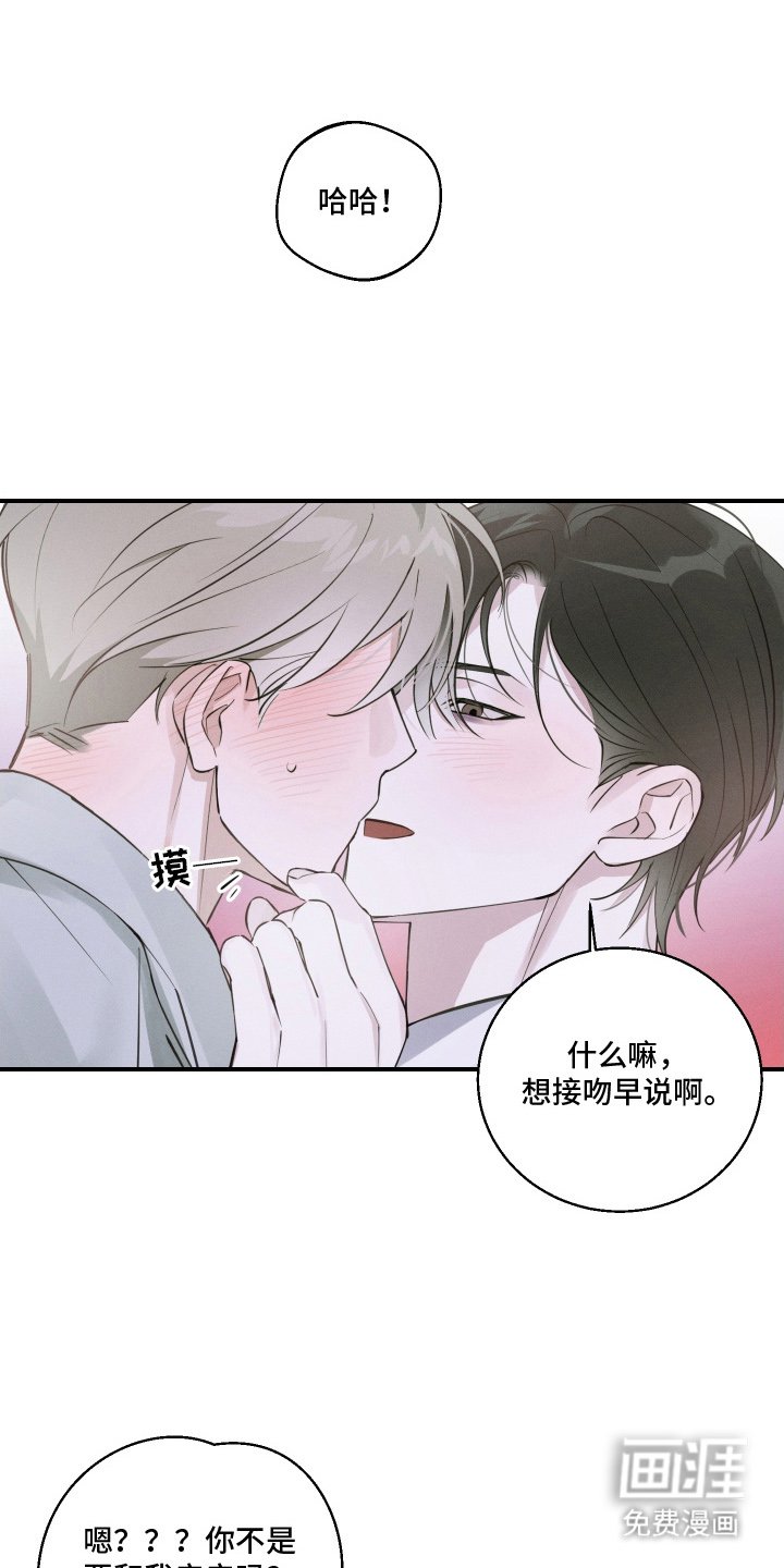 第7章：好丢人