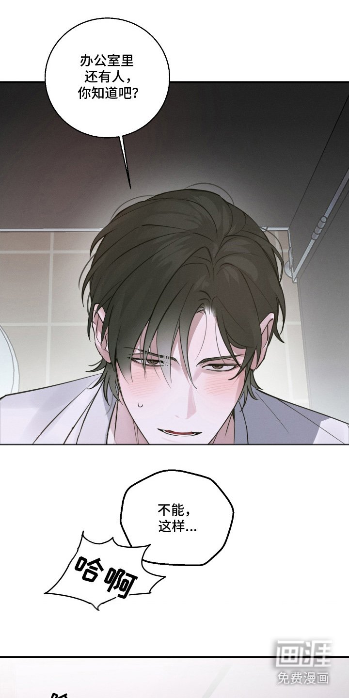 第8章：中断