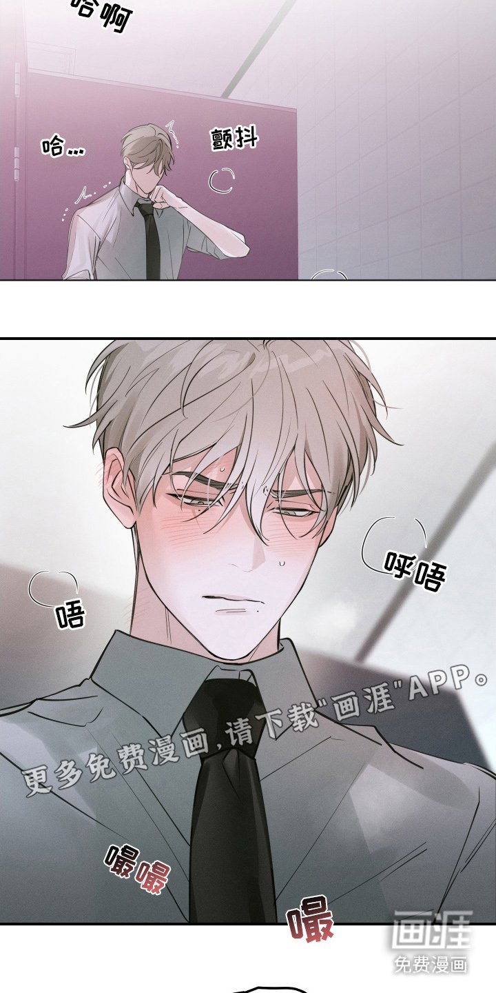 第8章：中断