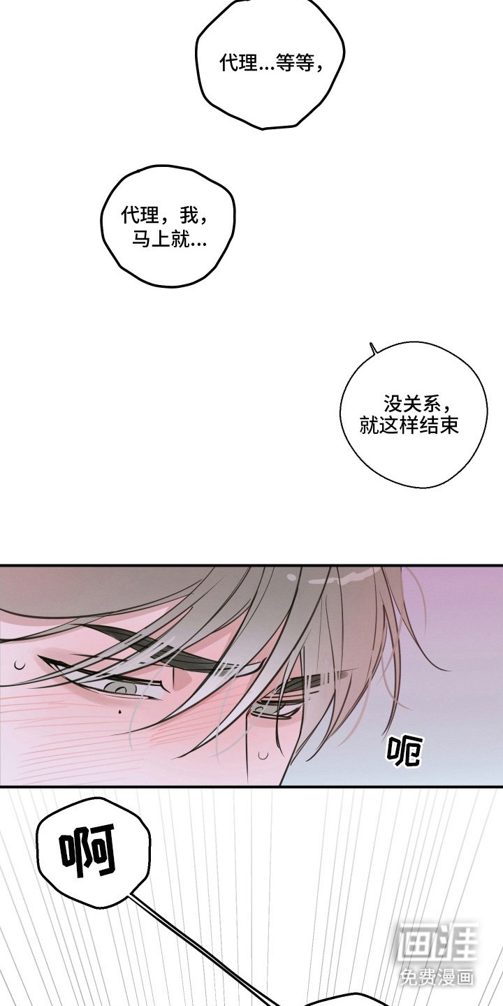 第8章：中断