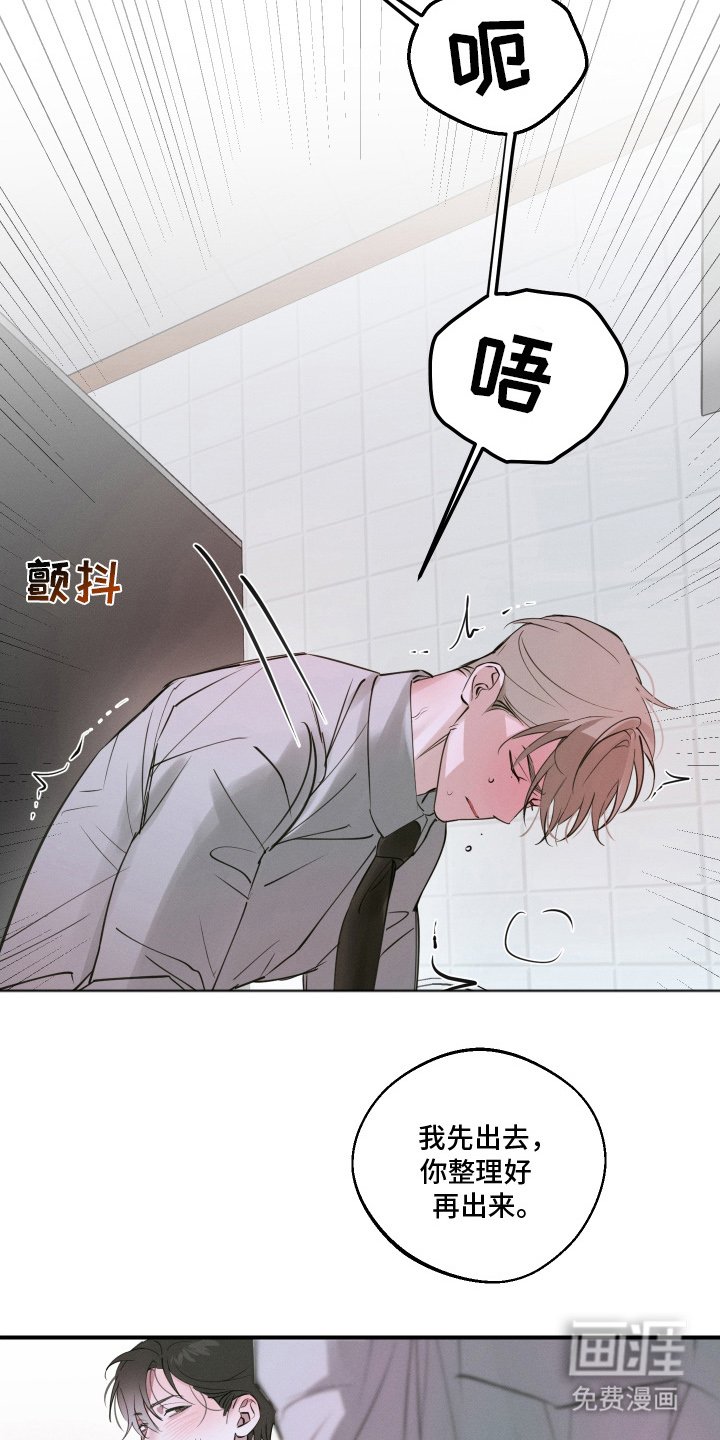 第8章：中断