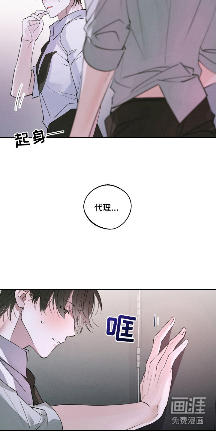 第8章：中断