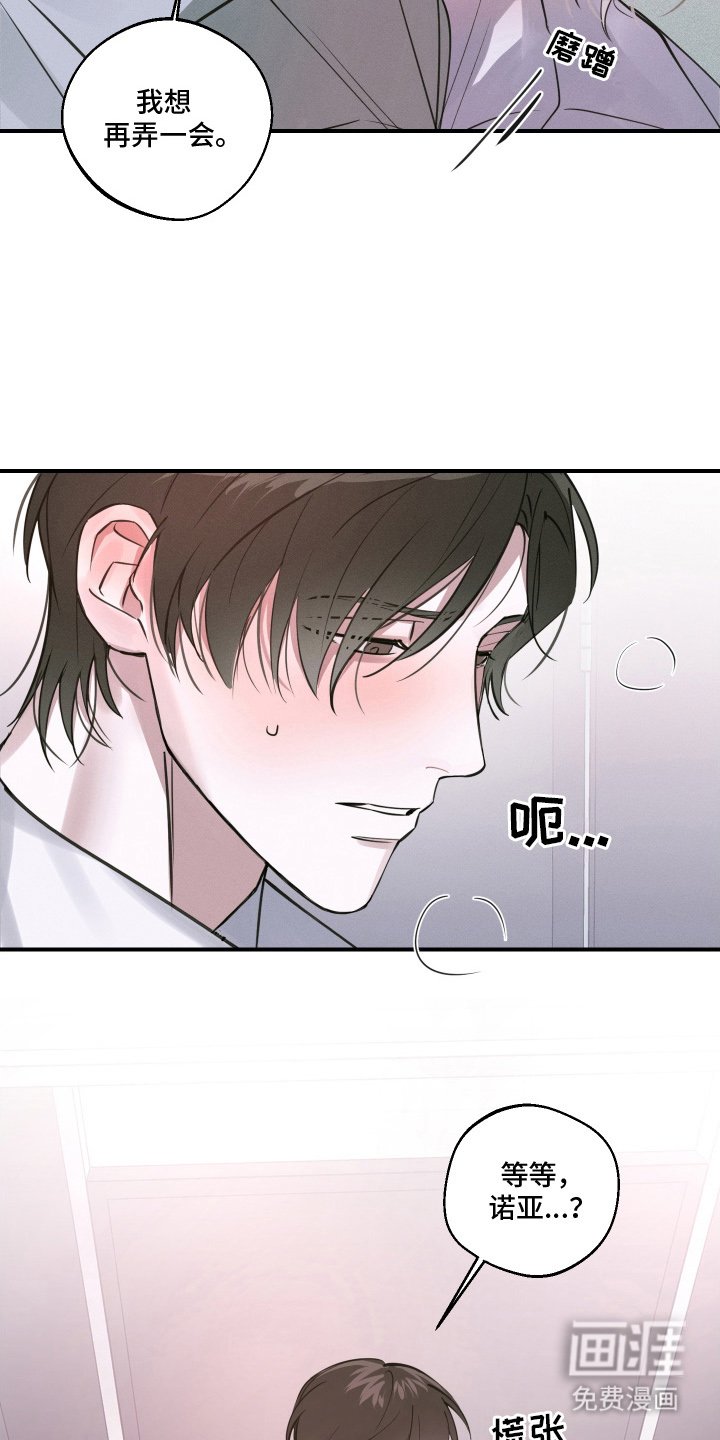 第8章：中断