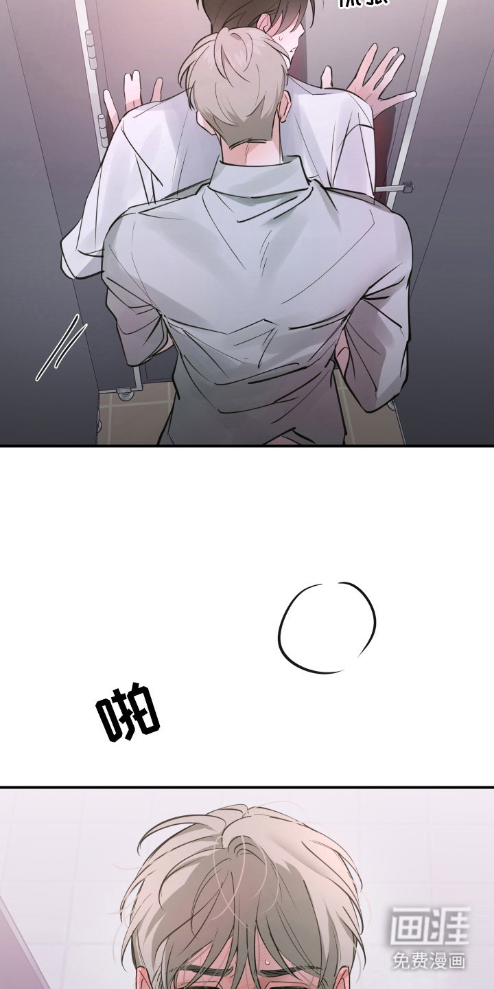 第8章：中断