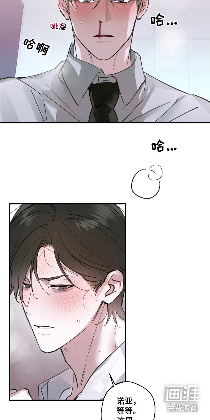 第8章：中断