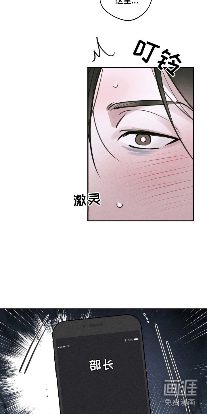 第8章：中断