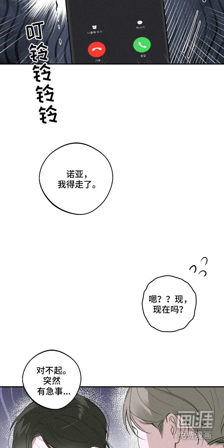 第8章：中断
