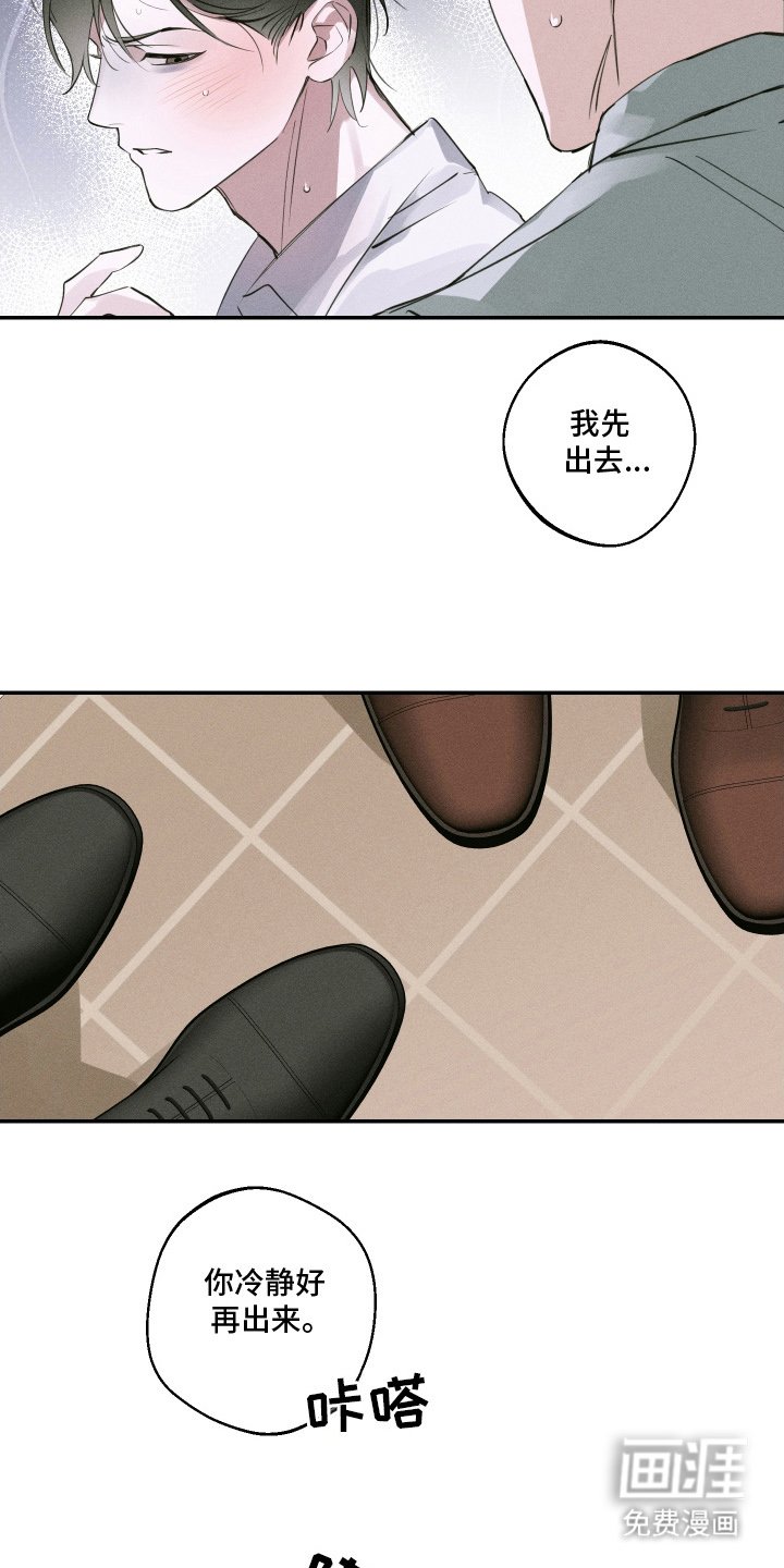 第8章：中断