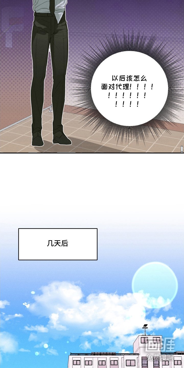 第8章：中断