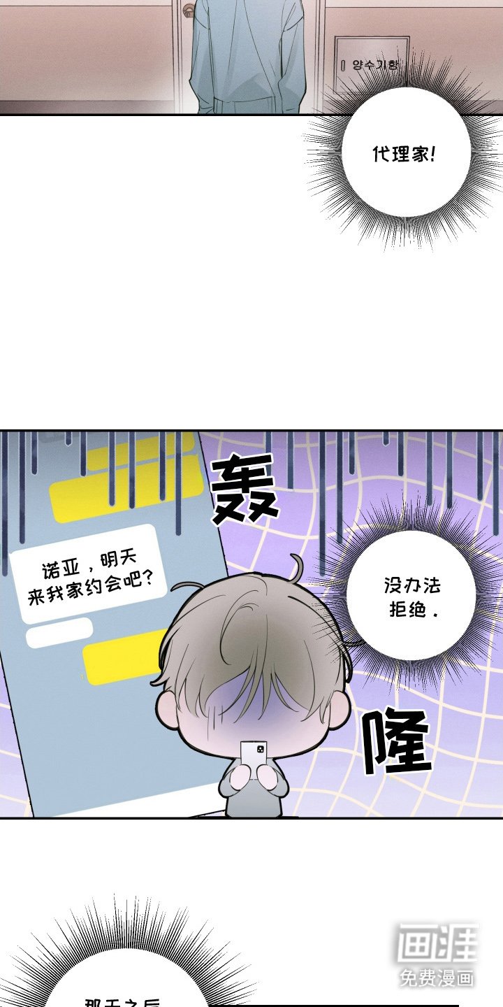 第8章：中断