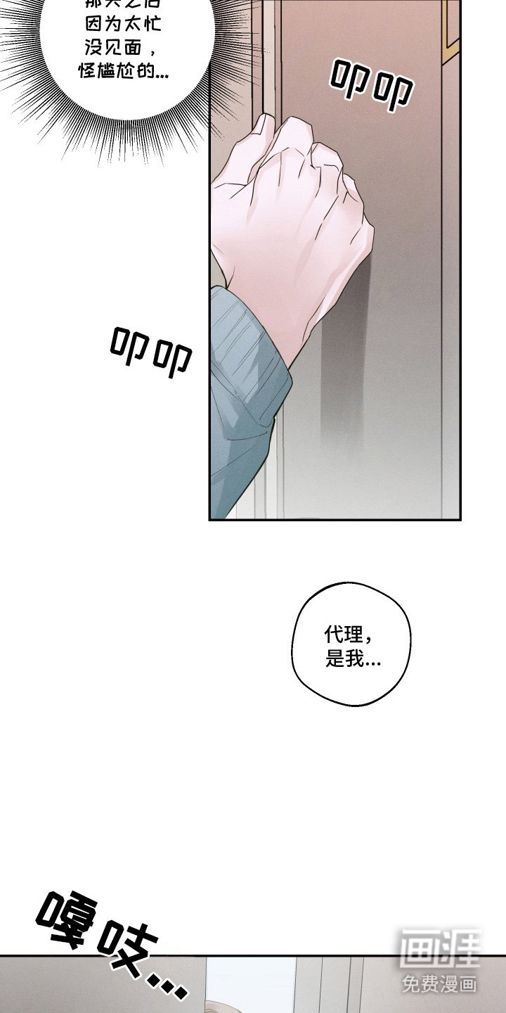 第8章：中断