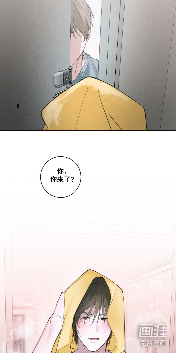 第8章：中断