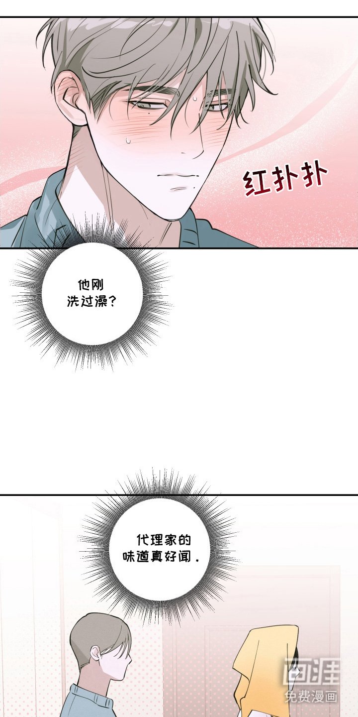 第9章：是第二次吧