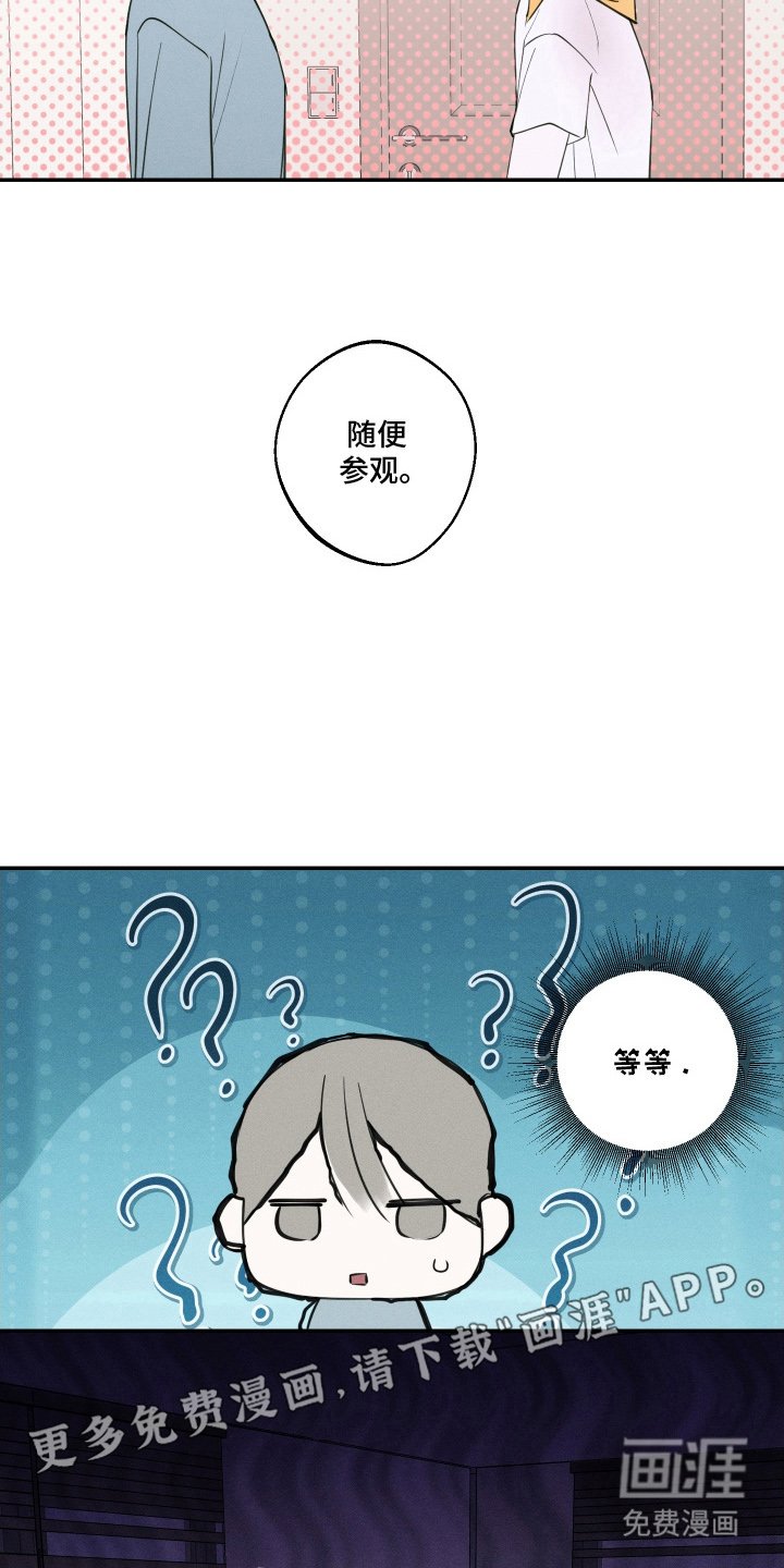 第9章：是第二次吧
