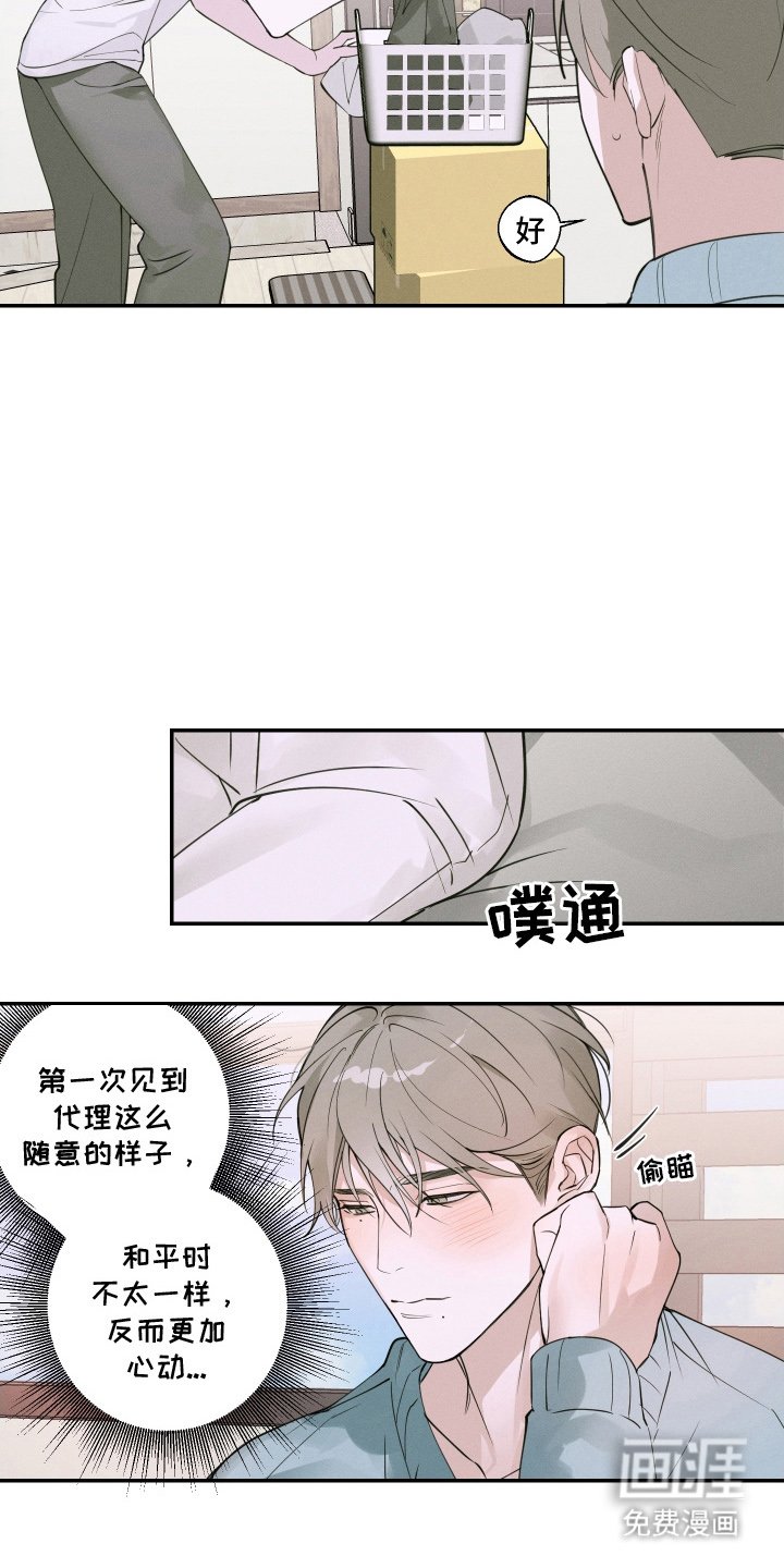 第9章：是第二次吧