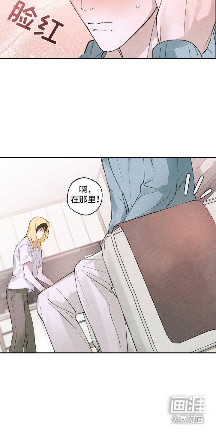 第9章：是第二次吧