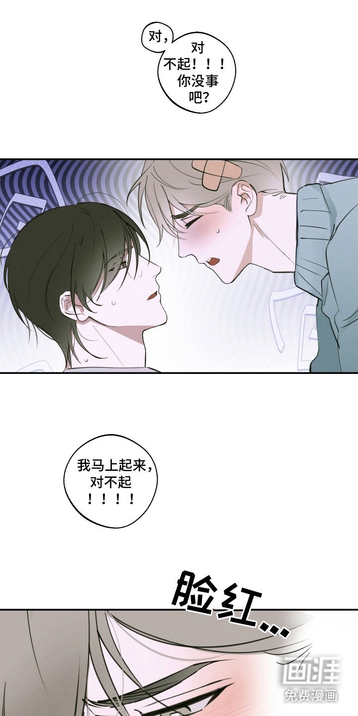 第9章：是第二次吧