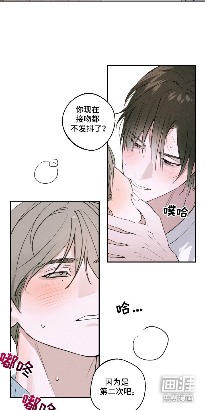 第9章：是第二次吧