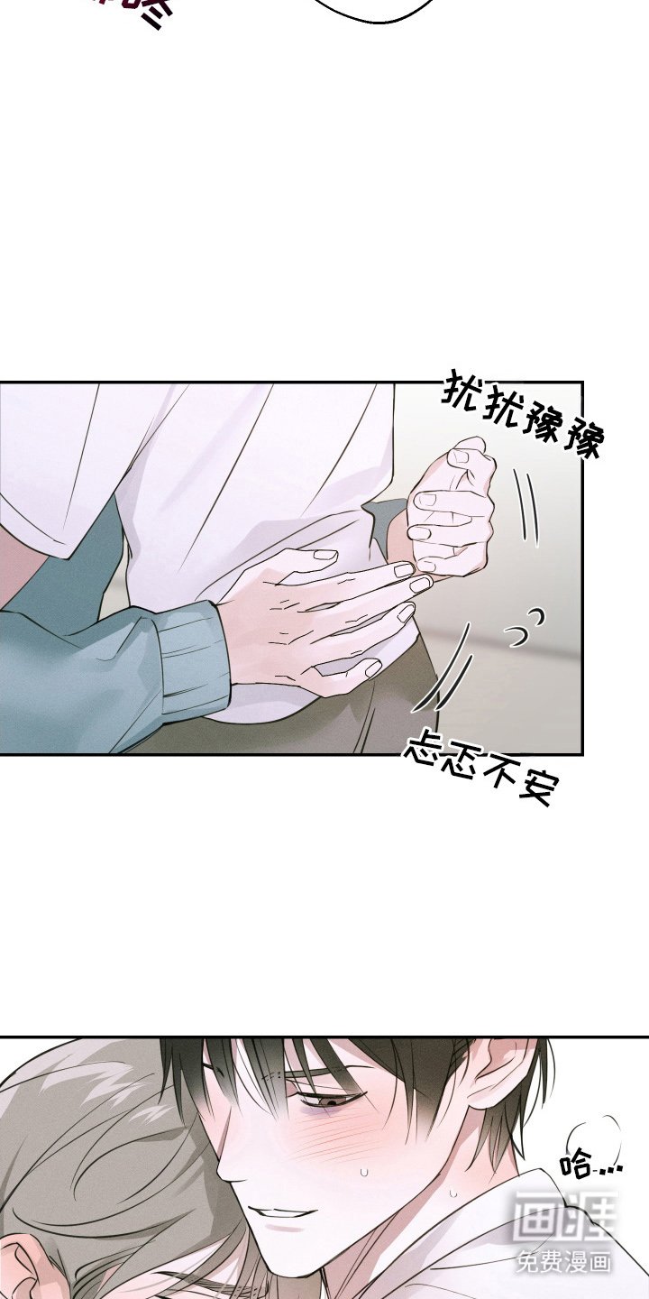 第9章：是第二次吧