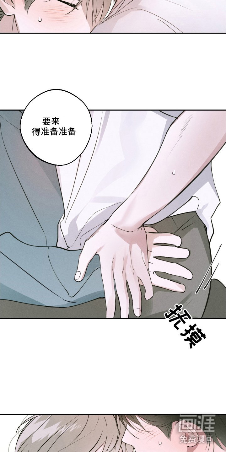 第9章：是第二次吧
