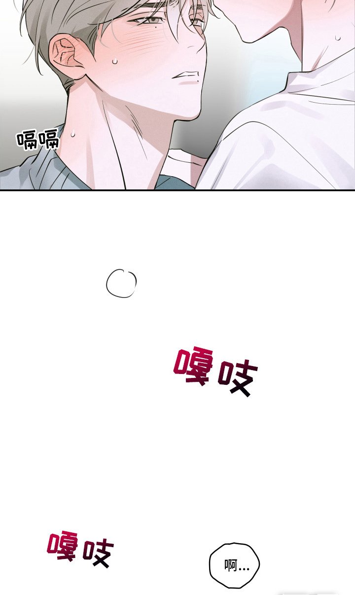 第9章：是第二次吧