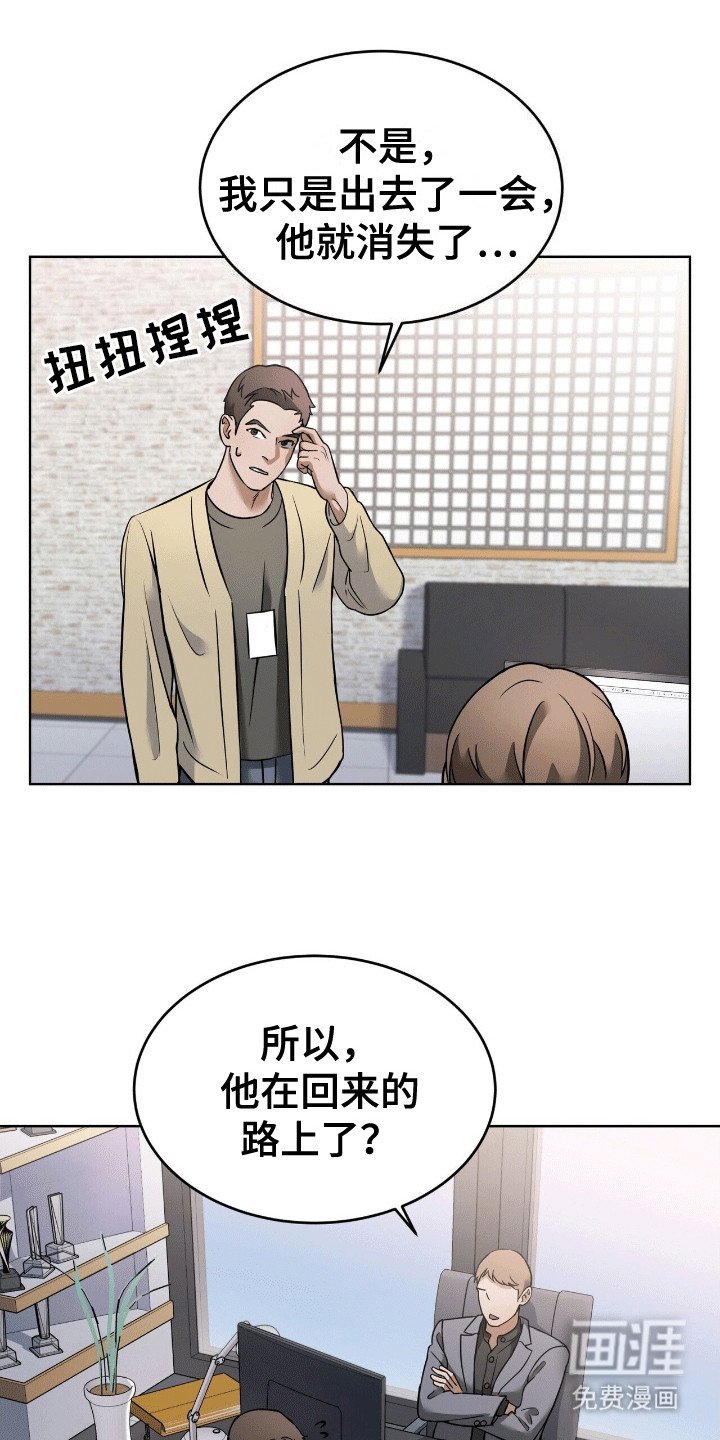第10章：矛盾