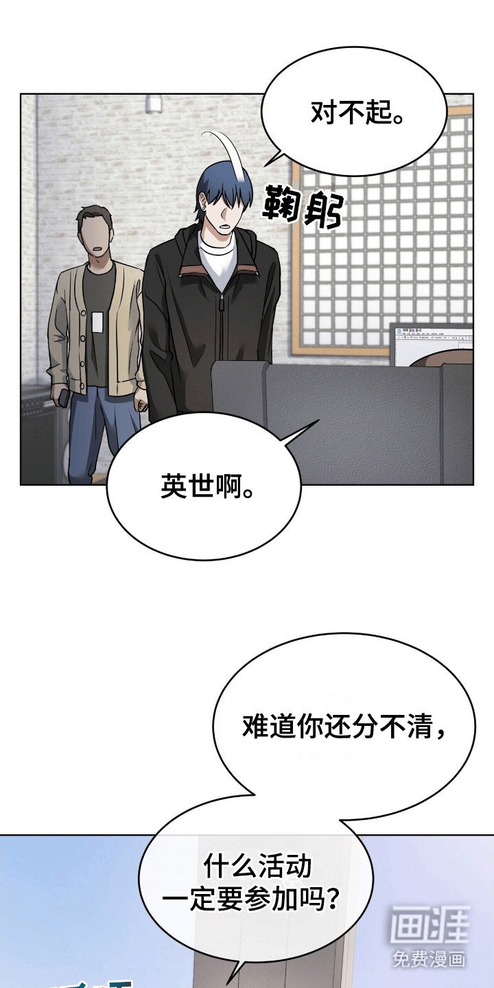 第10章：矛盾
