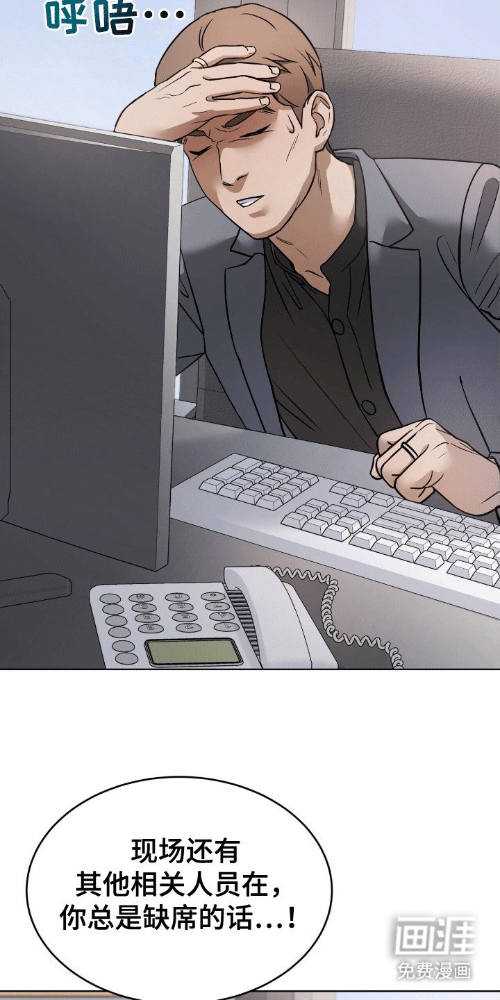 第10章：矛盾