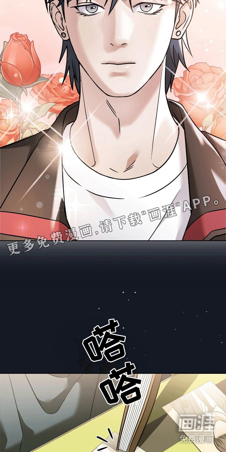 第10章：矛盾