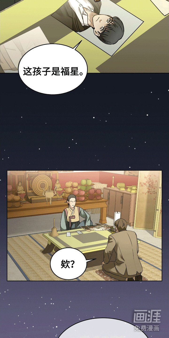 第10章：矛盾