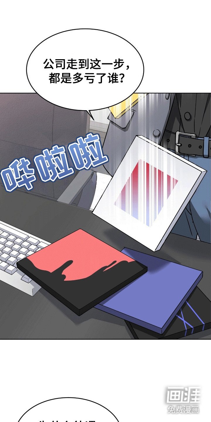 第10章：矛盾