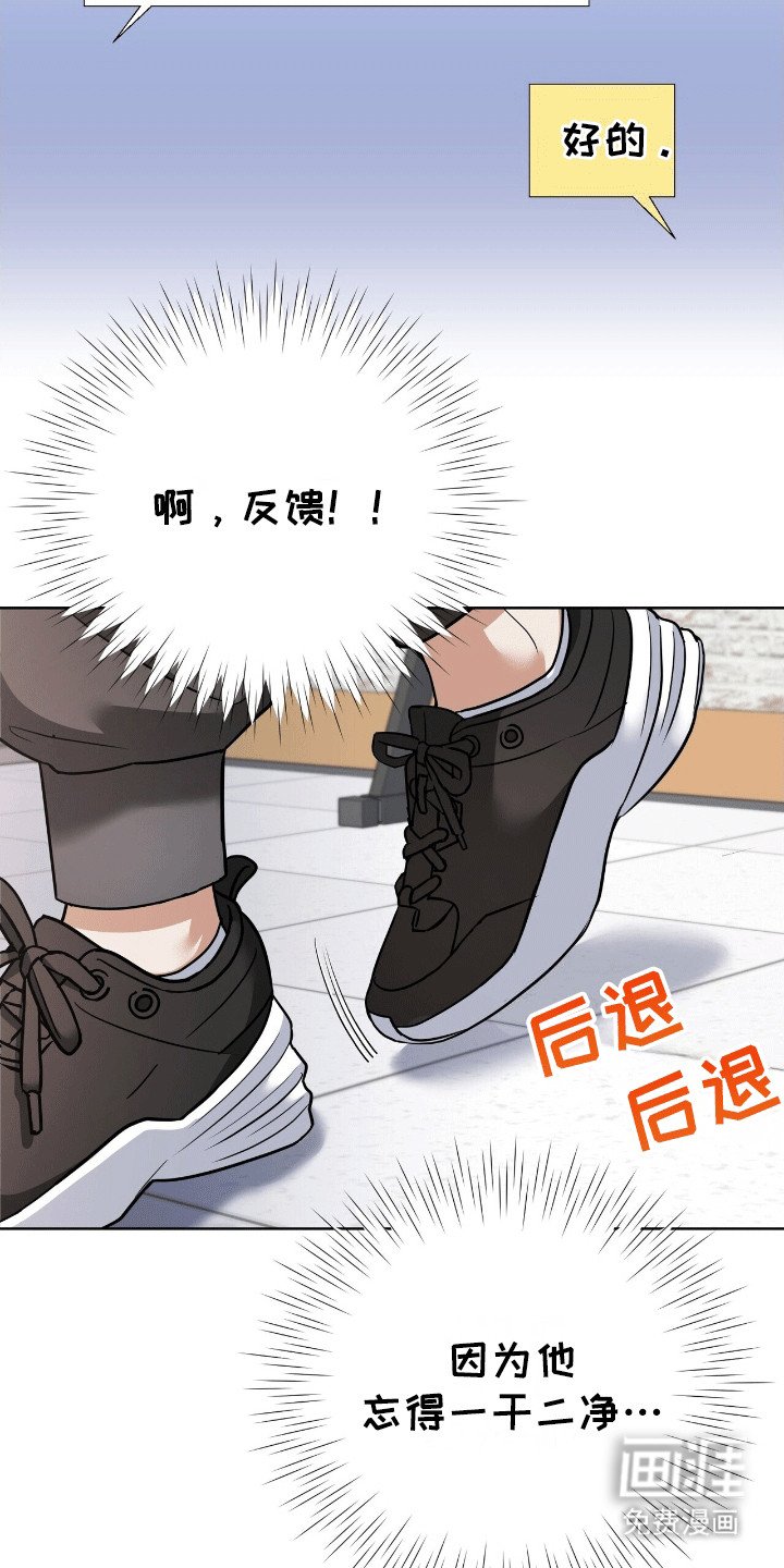 第10章：矛盾
