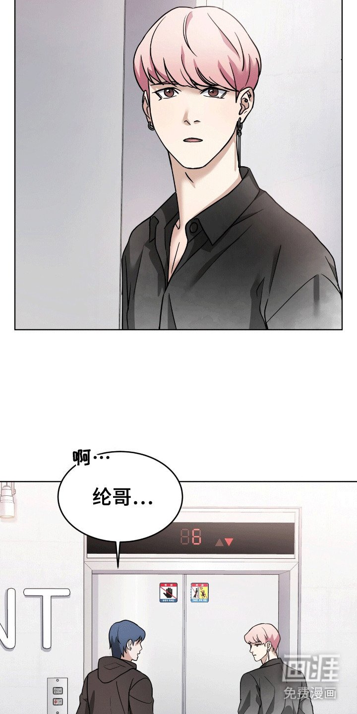 第11章：逃走