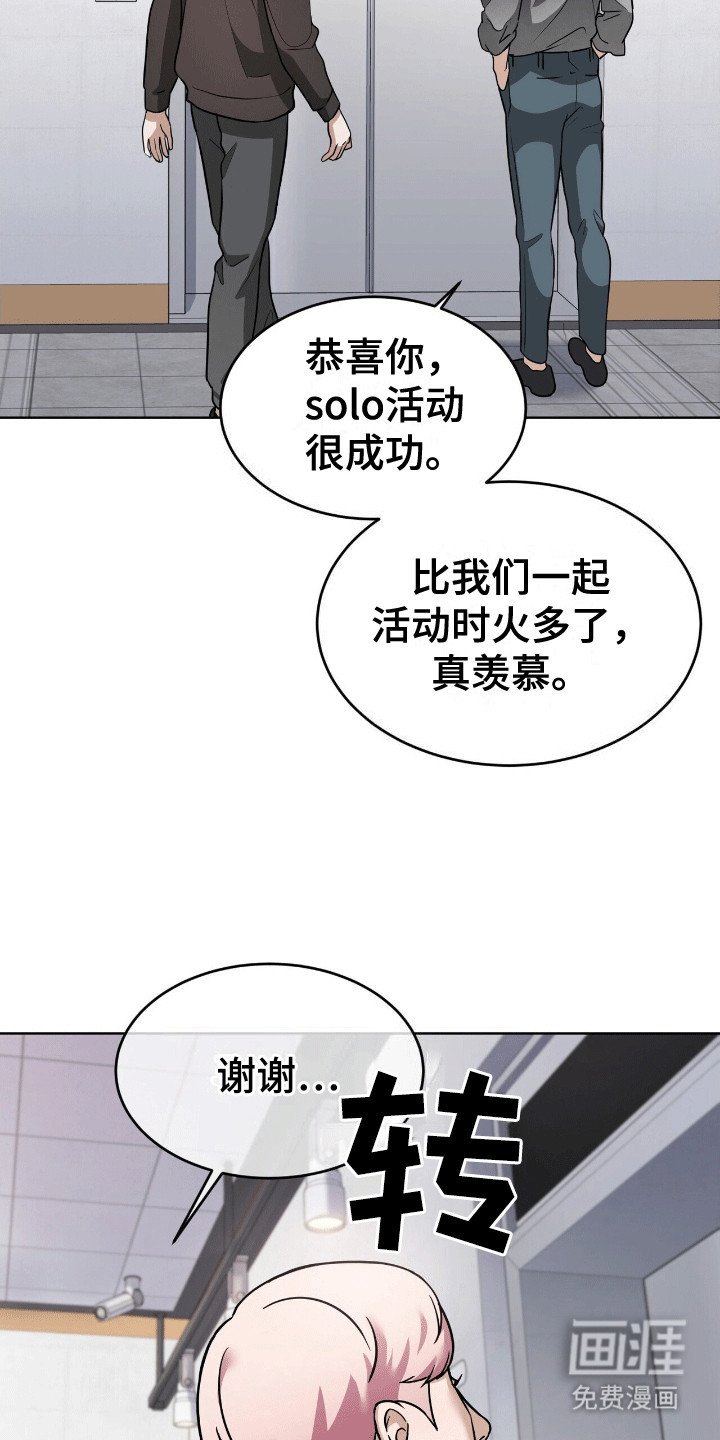 第11章：逃走