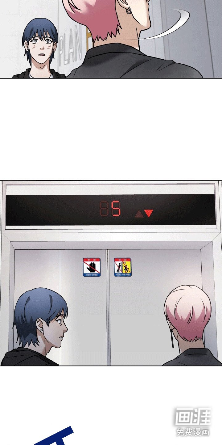 第11章：逃走