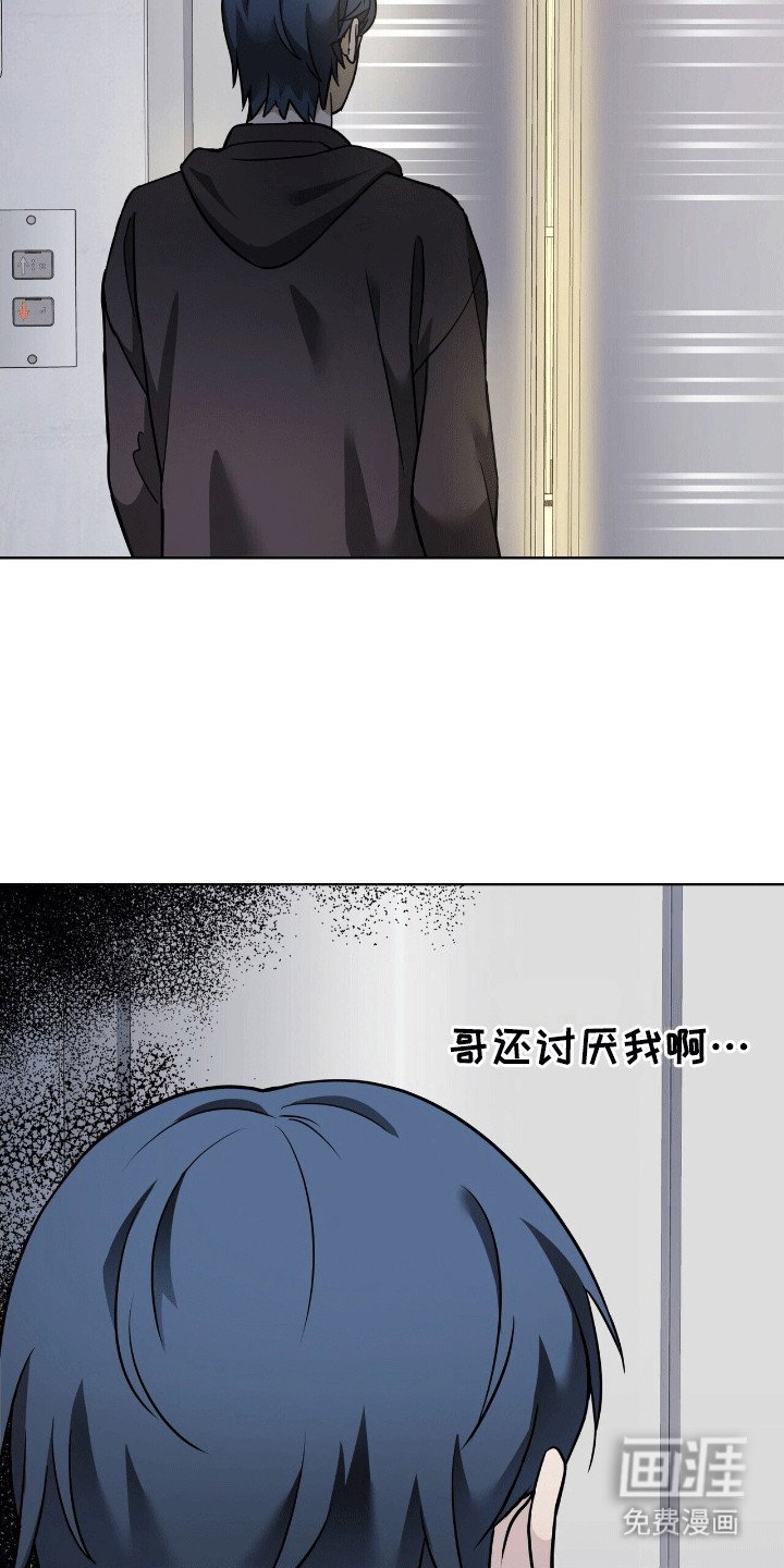 第11章：逃走