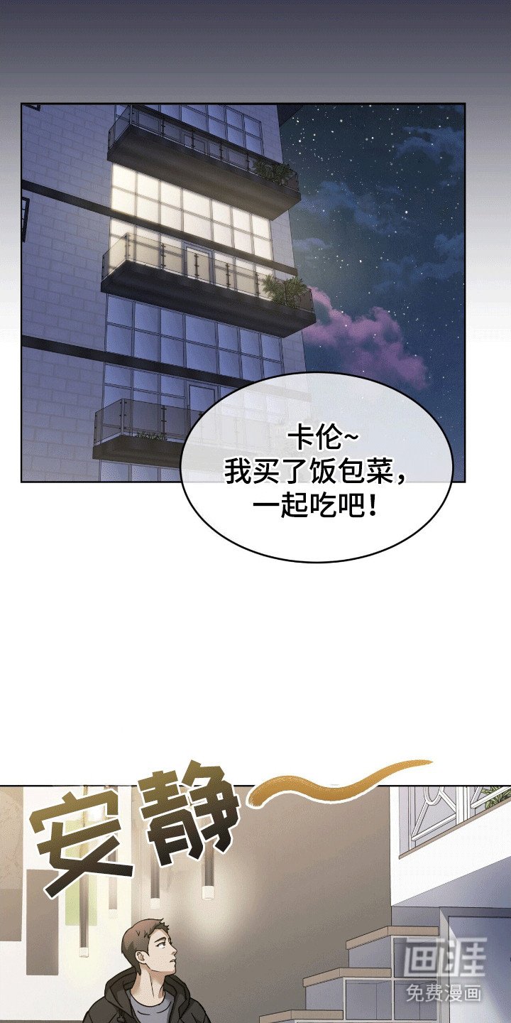第11章：逃走
