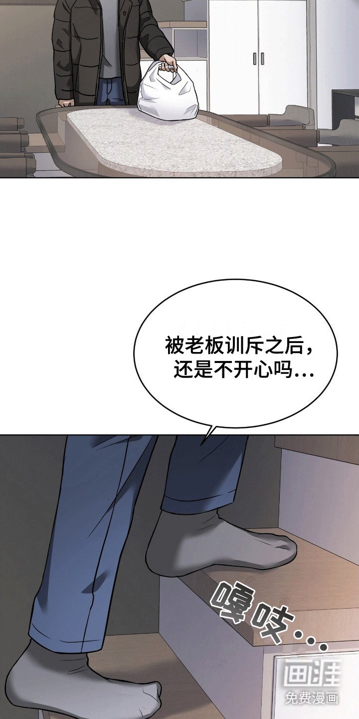 第11章：逃走
