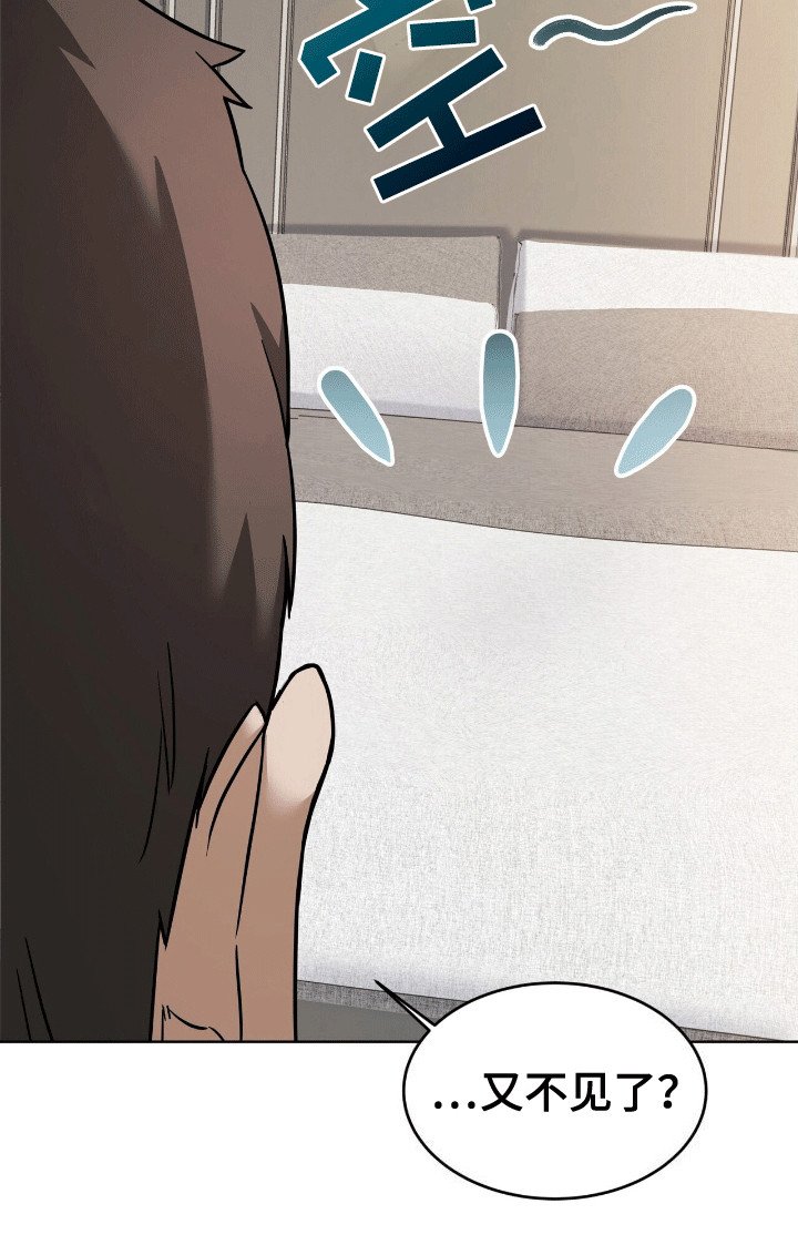 第11章：逃走